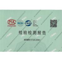 環氧中涂檢測報告（A:B=4：1）