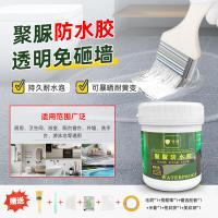 聚脲防水膠