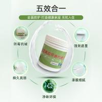 水性環保內墻漆