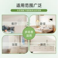 水性環保內墻漆
