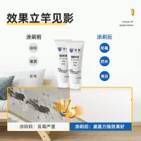 墻面修補膏