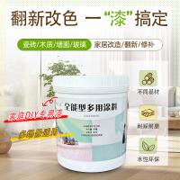 全能型多用涂料